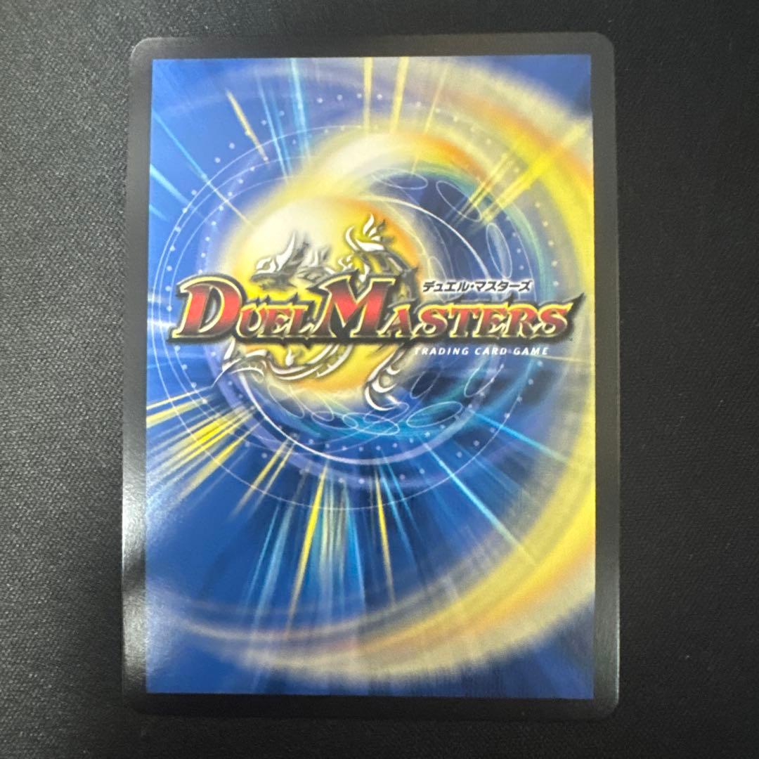 悪魔神　バロムナイトメア　シークレット