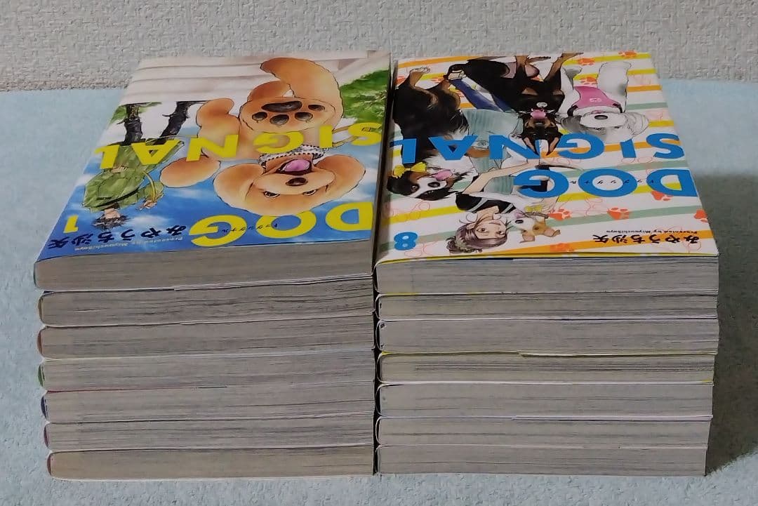 ドッグシグナル DOG SIGNAL 全巻セット みやうち沙矢 漫画 コミックス