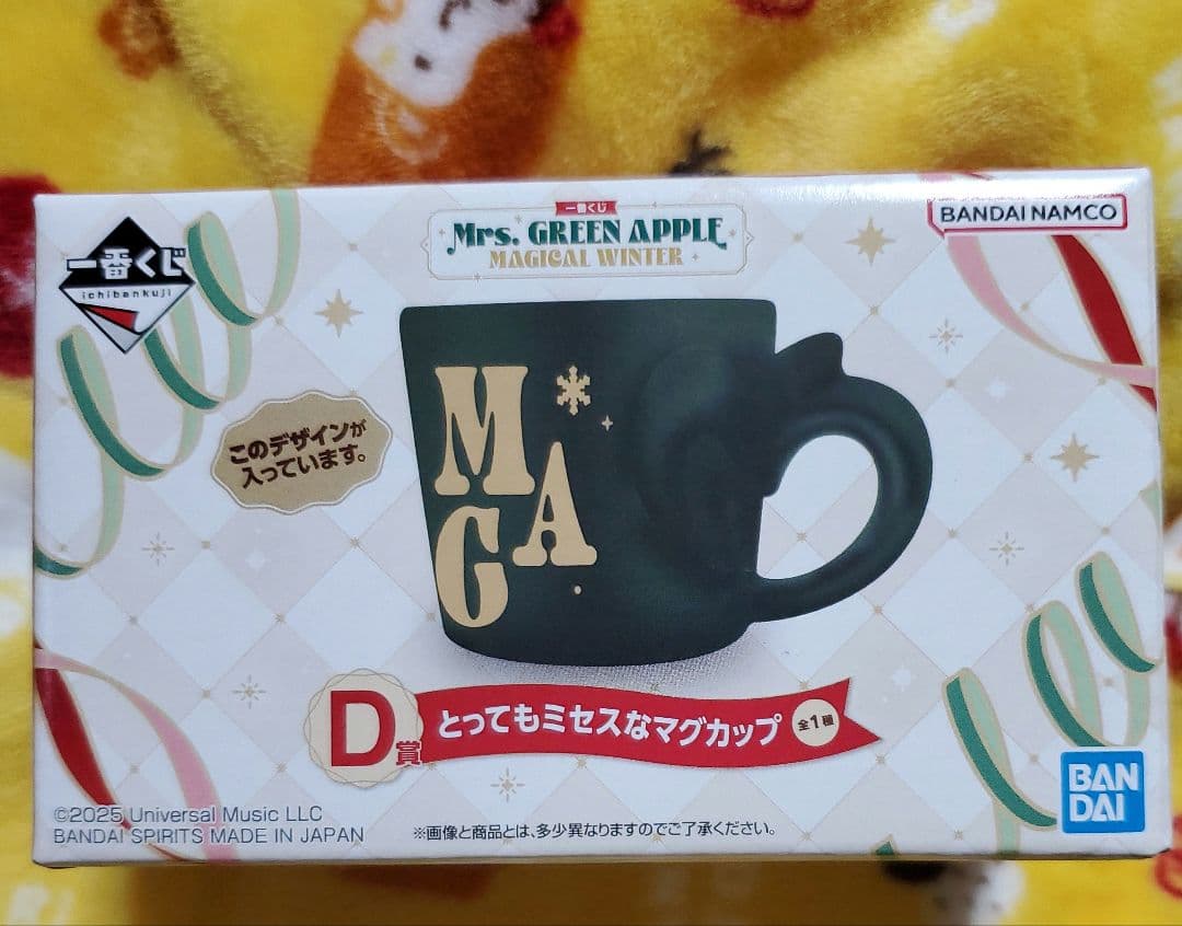 ミセスグリーンアップル 一番くじ D賞 マグカップ [新品] - メルカリ