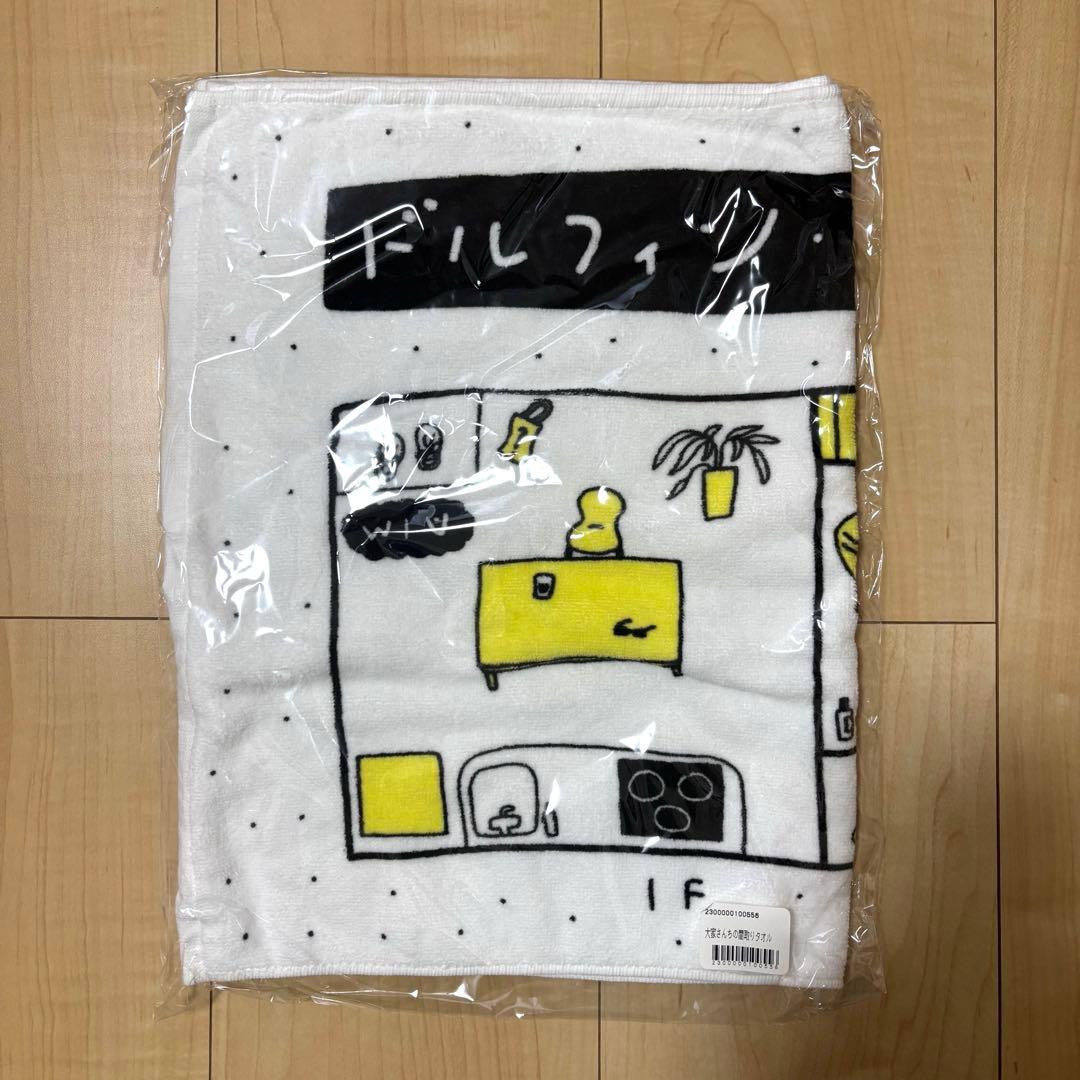 あいみょん ドルフィンアパートライブグッズ タオル - メルカリ