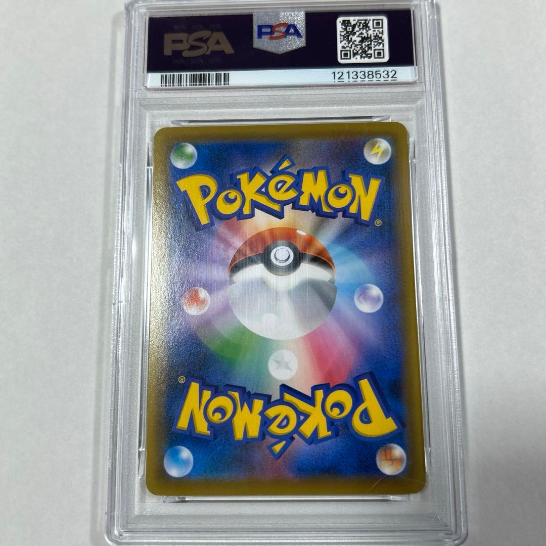 エーフィブイマックスプロモカードpaa10