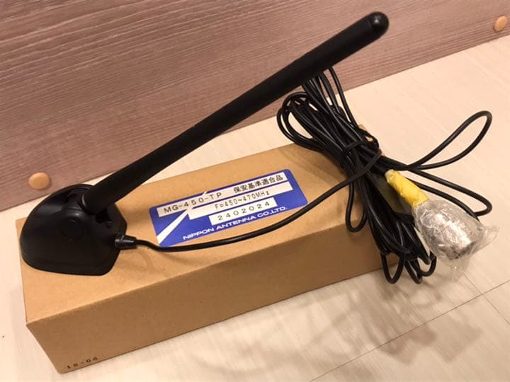 ☆レア！ 残1新品☆車載無線用アンテナ MG-450-TP 捜査覆面警護車風に