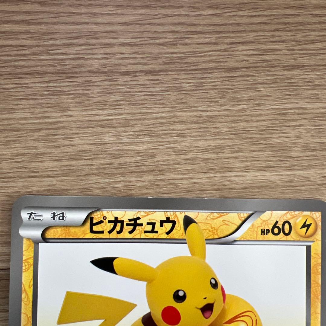 ピカチュウ BEAMSコラボ ジャンボカード