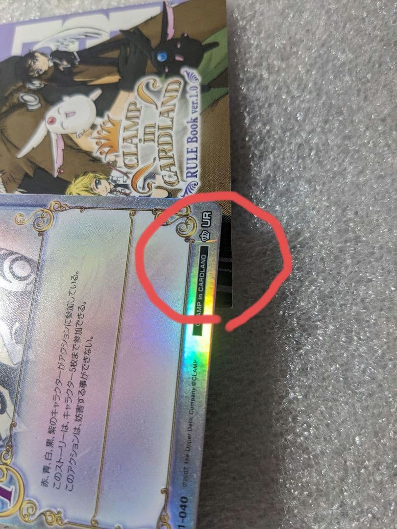 cardland スターターボックス vol.1