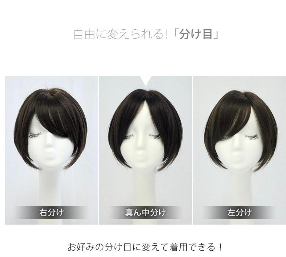 リネアストリア　天使のオリビアショート人毛MIX Mサイズ　チョコブラウン