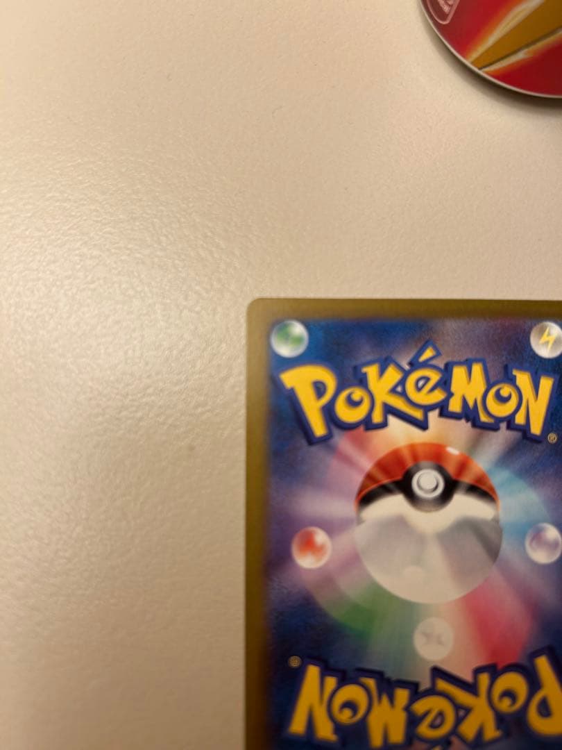 メガゲンガーex sar MEGAドリーム　ゲンガー