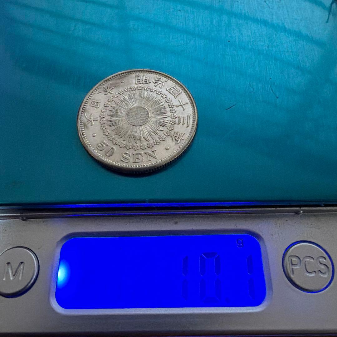 旭日50銭銀貨 5枚 明治39.40.41.42.43年 美品 - メルカリ