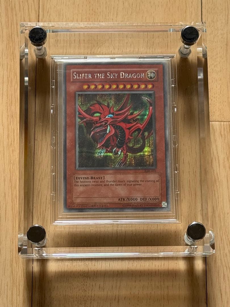 【完美品】三幻神 GBIシークレット 英語表記 おまけ:クリスタルブロック付き