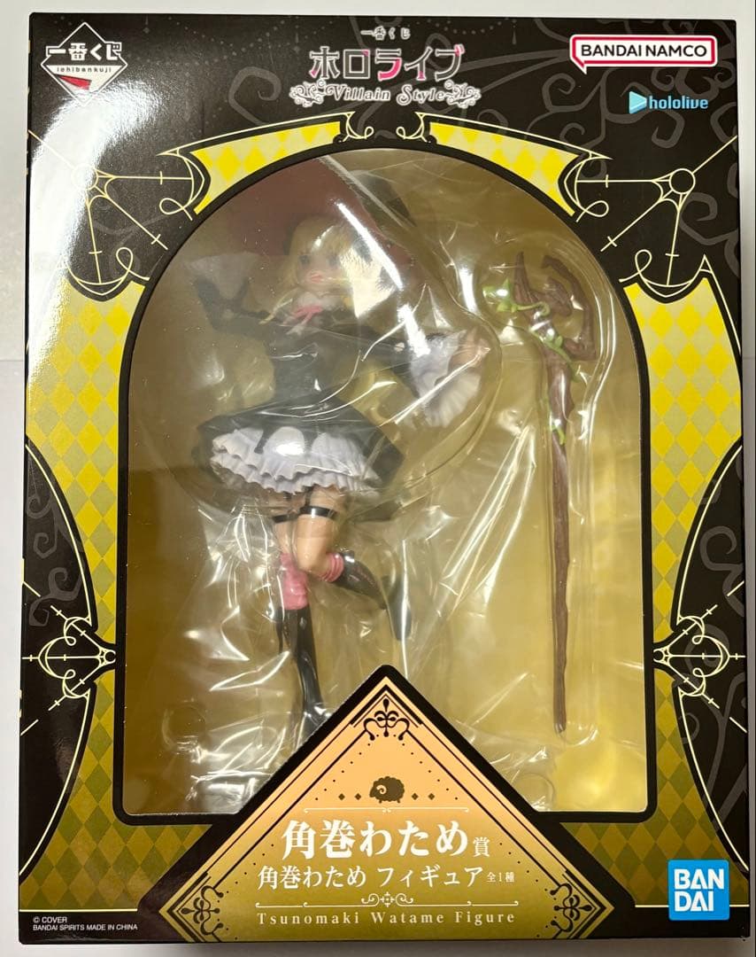 一番くじ ホロライブ ～Villain Style～ 角巻わため 5点セット - メルカリ