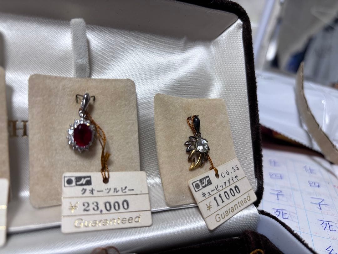 遺品整理 アクセサリー ルビー アメジスト 指輪 ピアス ペンダント
