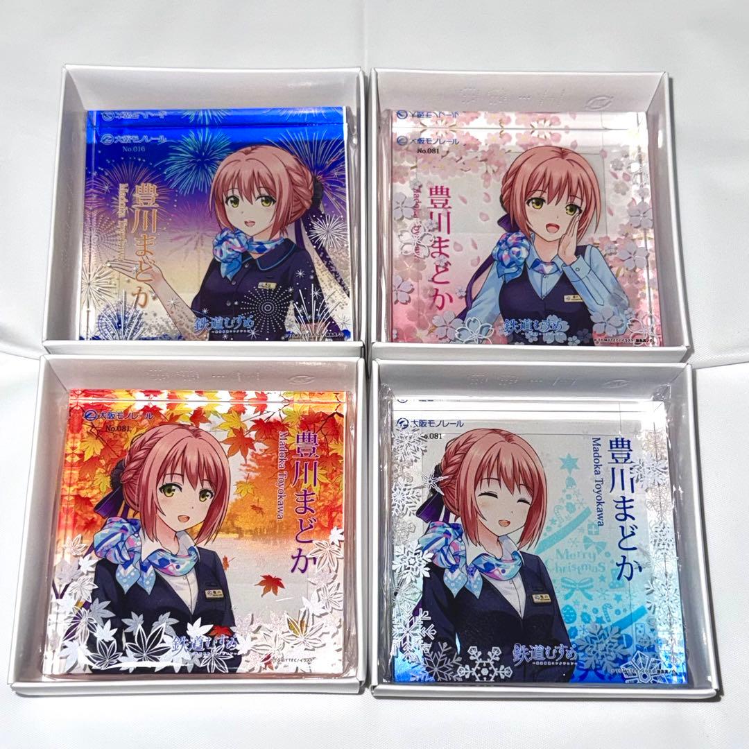 大阪モノレール 豊川まどか アクリルキューブ4個セット 大阪モノレール 豊川まどか アクリルキューブ4個セット