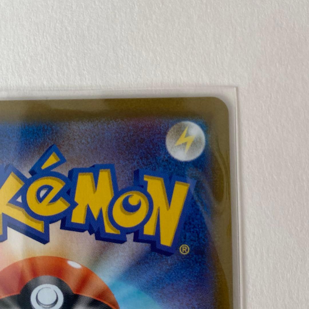 美品【大幅値下げ】メイのはげまし SAR ムニキスゼロ ポケモンカード