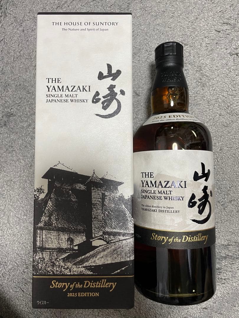【新品未開封】山崎 ウイスキー2025 リミテッドエディション 700ml 新品未開封】山崎 ウイスキー2025 リミテッドエディション 700ml