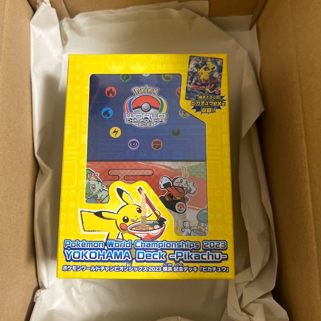 ポケモンカード WCS2023 横浜記念デッキ ピカチュウ ポケモンカードWCS2023横浜記念デッキ ピカチュウ 高品質 新品未開封