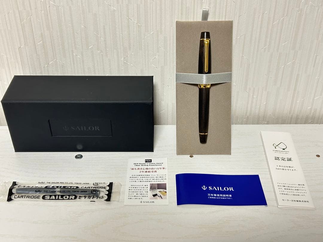 大幅値下げ】セーラー万年筆 プロフェッショナルギア マイカルタ