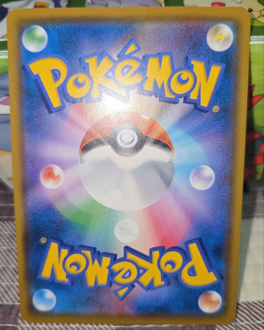 モクロー PROMO SM-Pプロモカード 290/SM-P