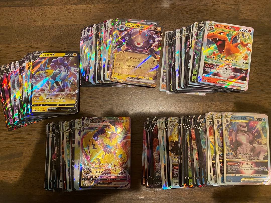 週末限定値下げ】ポケモンカード まとめ売り RR RRR 230枚以上 RR RRR