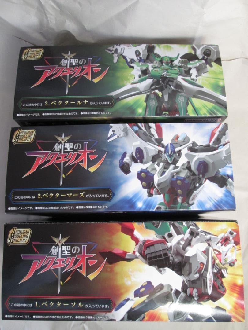 新品未開封　スーパーミニプラ 創聖のアクエリオン 青の騎士ベルゼルガ セット SMP [SHOKUGAN MODELING PROJECT] 青の騎士ベルゼルガ物語 ファイナル