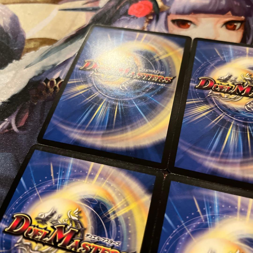 デュエルマスターズ ボルメテウス・ホワイト・ドラゴン WINNERプロモ 美品