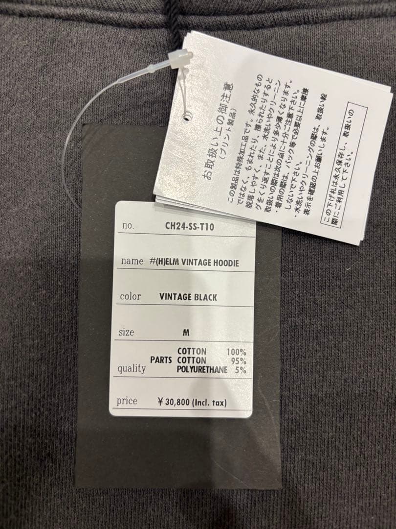 【新品未使】Captains Helm Vintage Hoodie