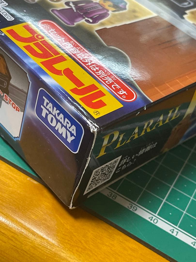 バックトゥザフューチャー プラレール ペプシパーフェクト　40周年限定セット