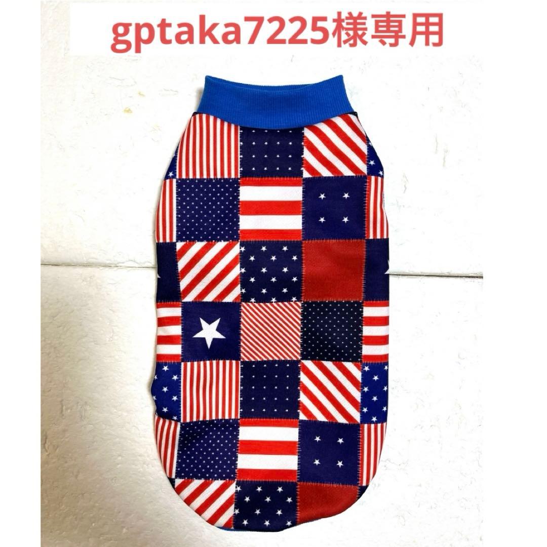 PP* closet フェスティブリネンジャンパースカート