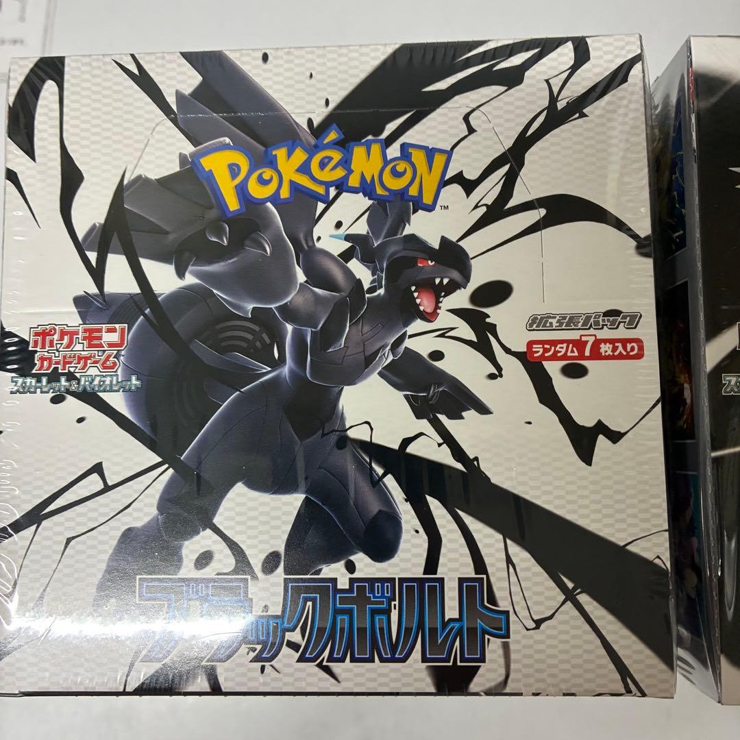 ポケモンカード　10BOX ホワイトフレア ブラックボルト各5新品シュリンク付き