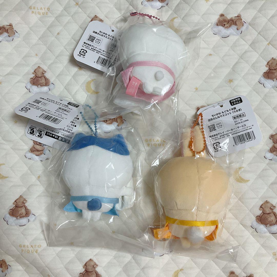 新品】ちいかわもぐもぐ本舗 京都伏見稲荷 店員さんなマスコット 3点