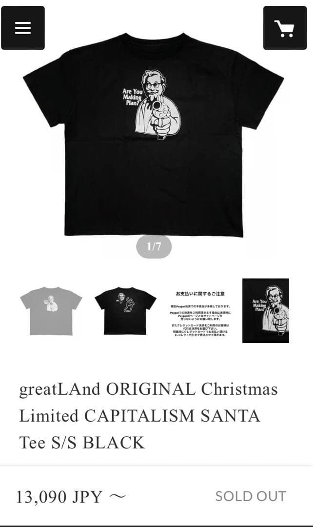 greatLAnd ORIGINAL Christmas SANTA Tee greatLAnd ORIGINAL