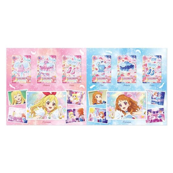 アイカツ プレミアムレアカードセット コスモス