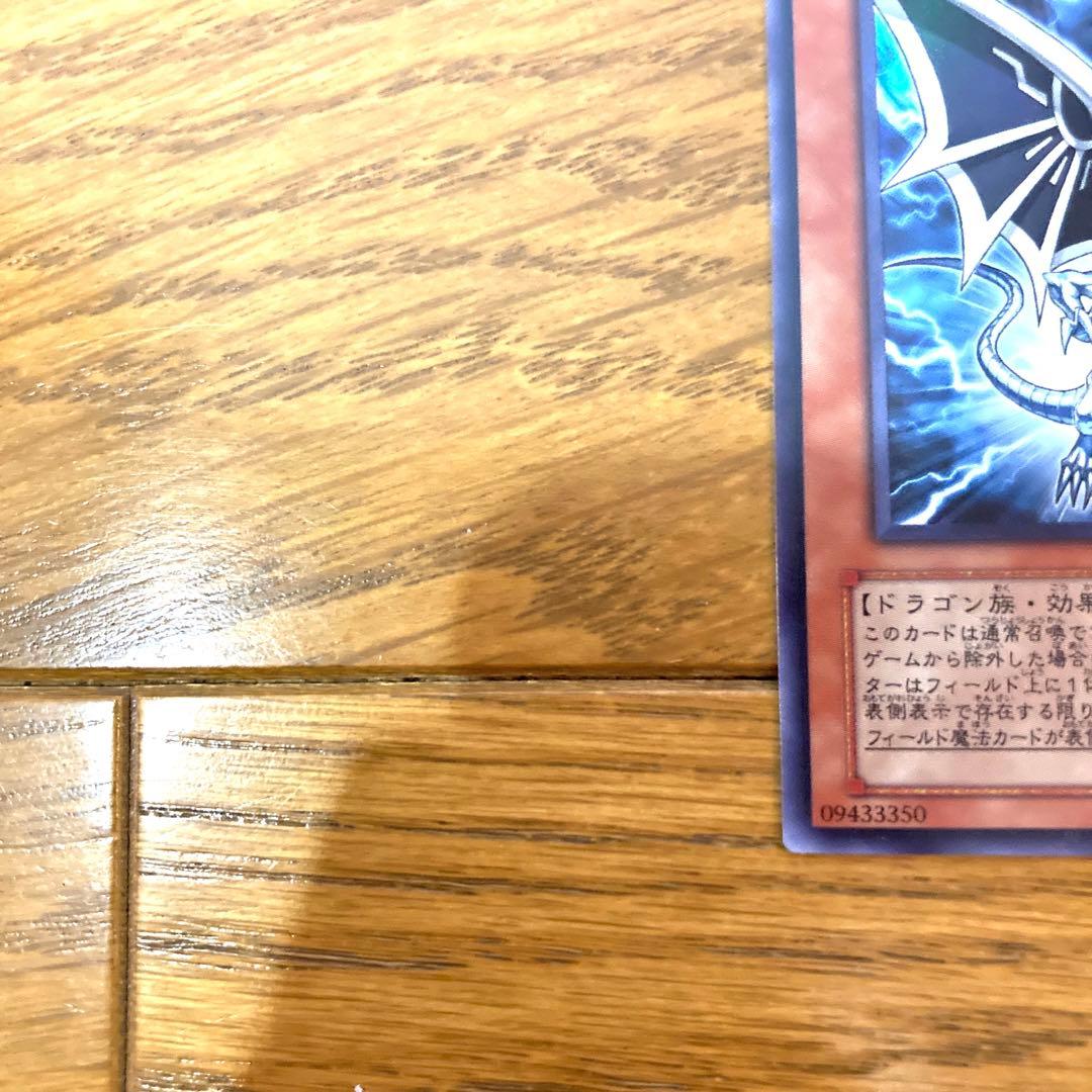 遊戯王 Ｓｉｎ 青眼の白龍 トレカ ウルトラレア 海馬瀬人 ブルーアイズ 竜