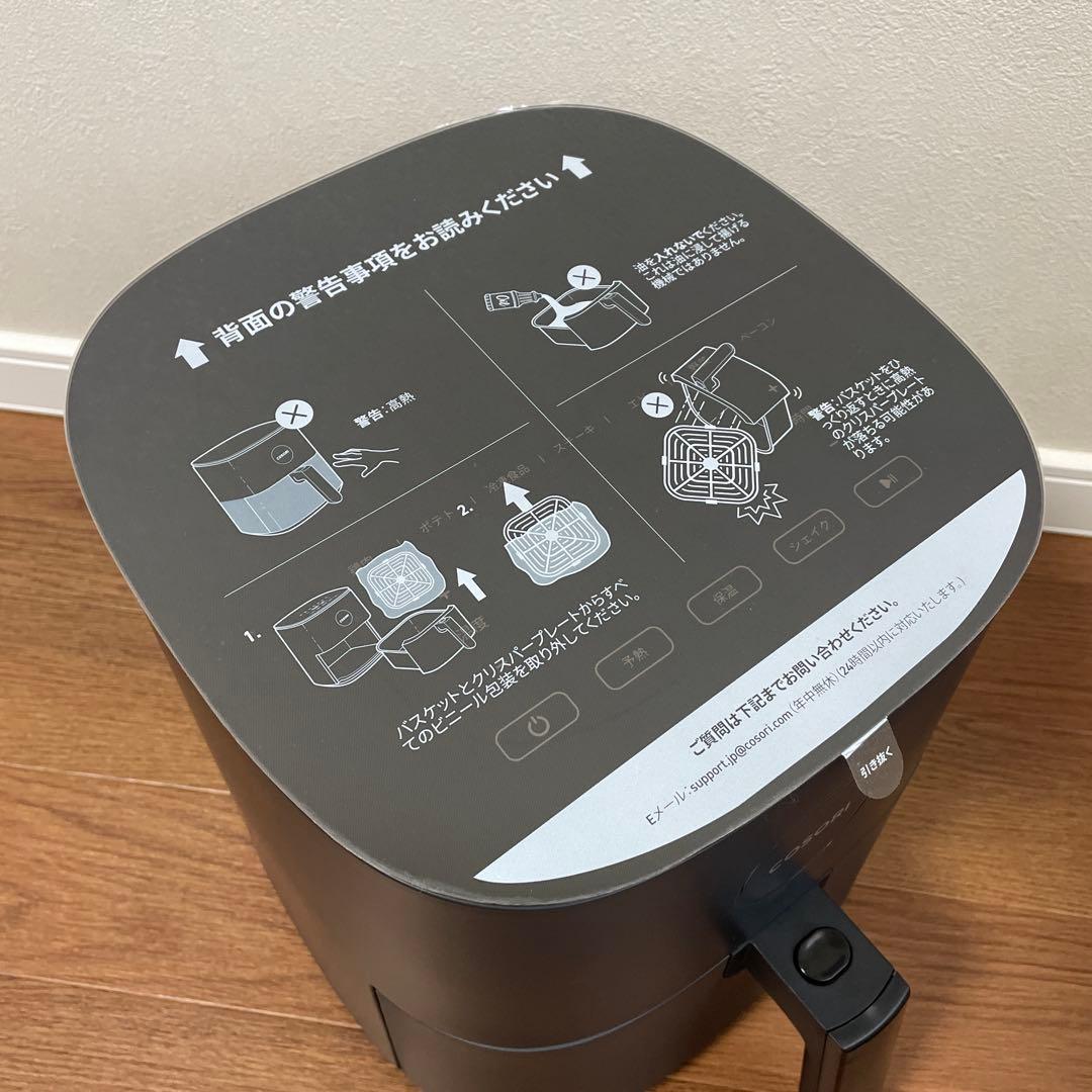 未使用　COSORI コソリ CAF-L501-KJP ノンフライヤー 4.7L