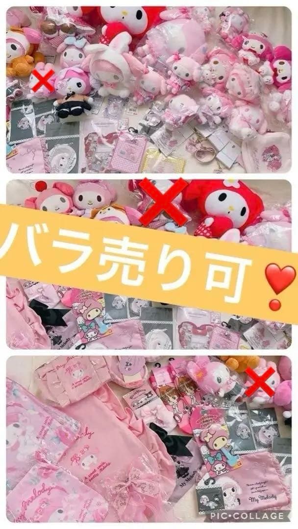 匿名配送❣️サンリオ　マイメロディ　マイメロ　ぬいぐるみ　マスコット　ポーチ ティSR-5544401MM 【サンリオキャラクターズ】ぬいぐるみフェイス