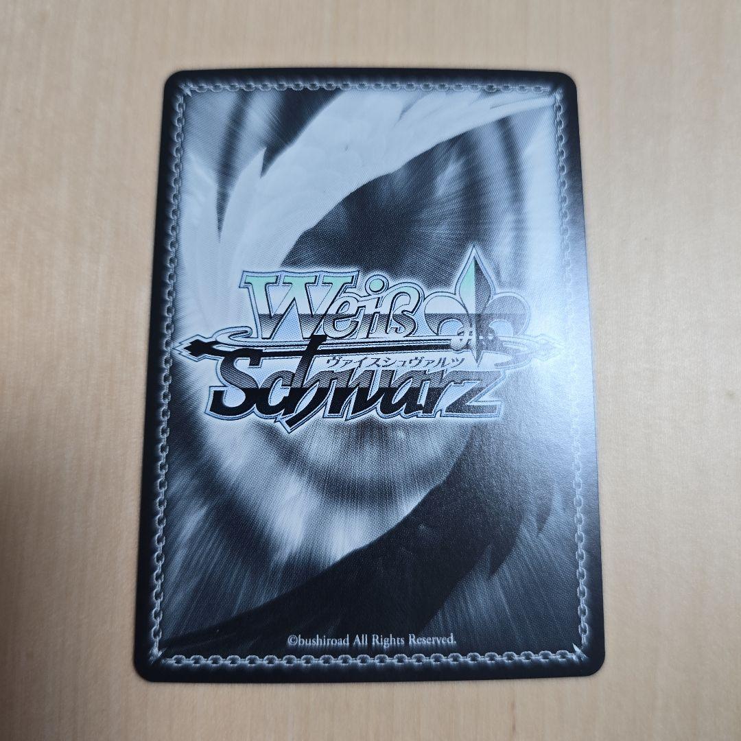 ws ヴァイスシュヴァルツ　夏が来りて　しろは　sec サイン