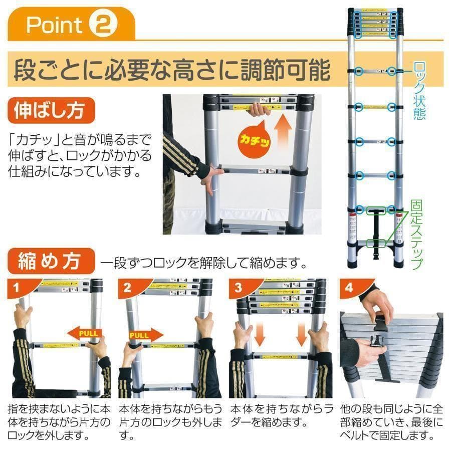 中古伸縮 はしご 6.2m 耐荷重150kg 安全ロック アルミ製 軽量