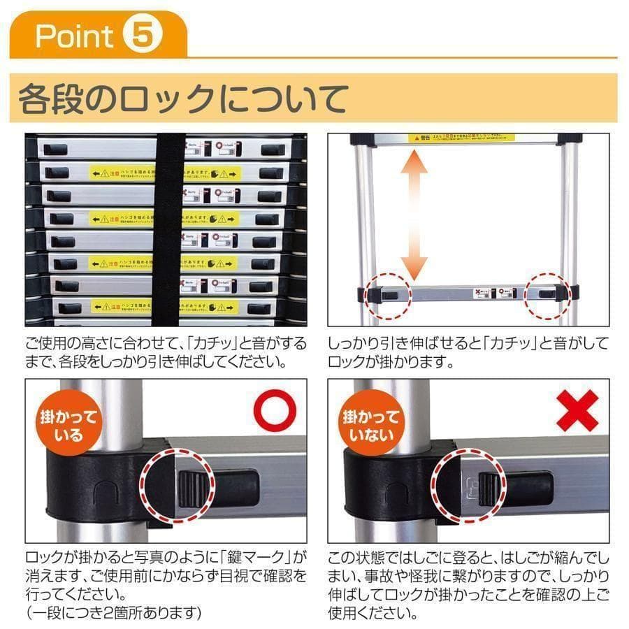 中古伸縮 はしご 6.2m 耐荷重150kg 安全ロック アルミ製 軽量