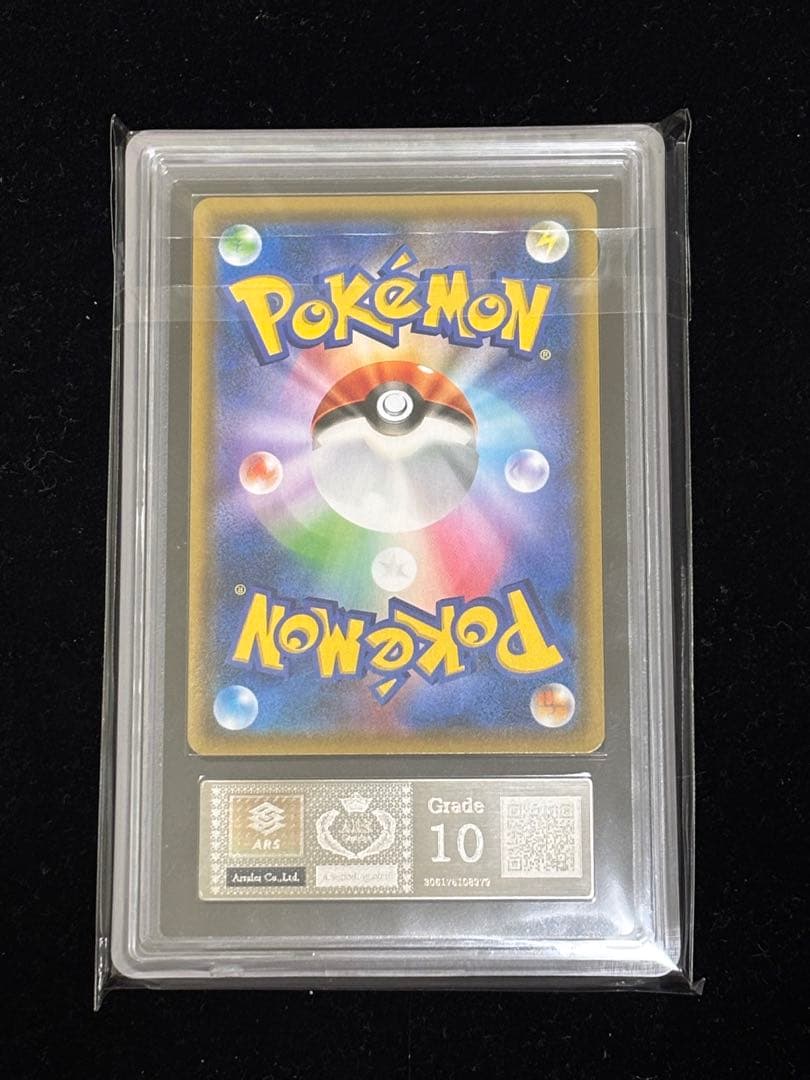 【ARS10/鑑定書付】ファイヤー&サンダー&フリーザーGX SA ポケモン