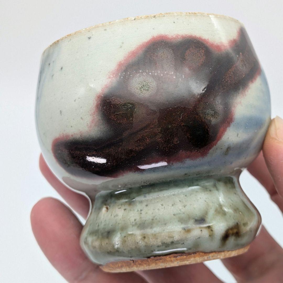 椋木英三 盃 共箱合布栞 酒器 酒杯 食器 お猪口 おちょこ ぐい呑 呉須