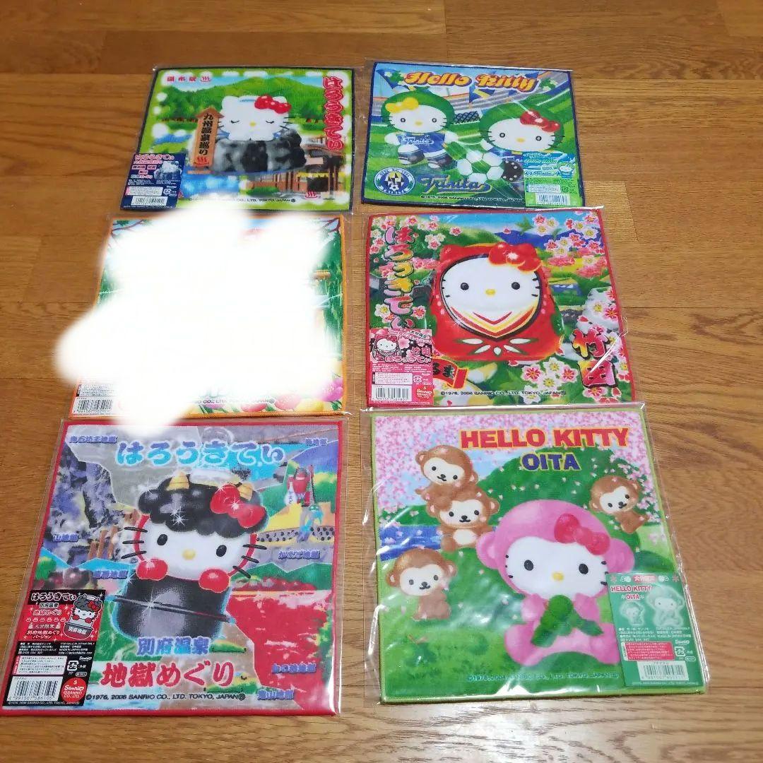 ハローキティ　大分限定プチタオル　地域限定　地方限定　プチタオル　15枚セット