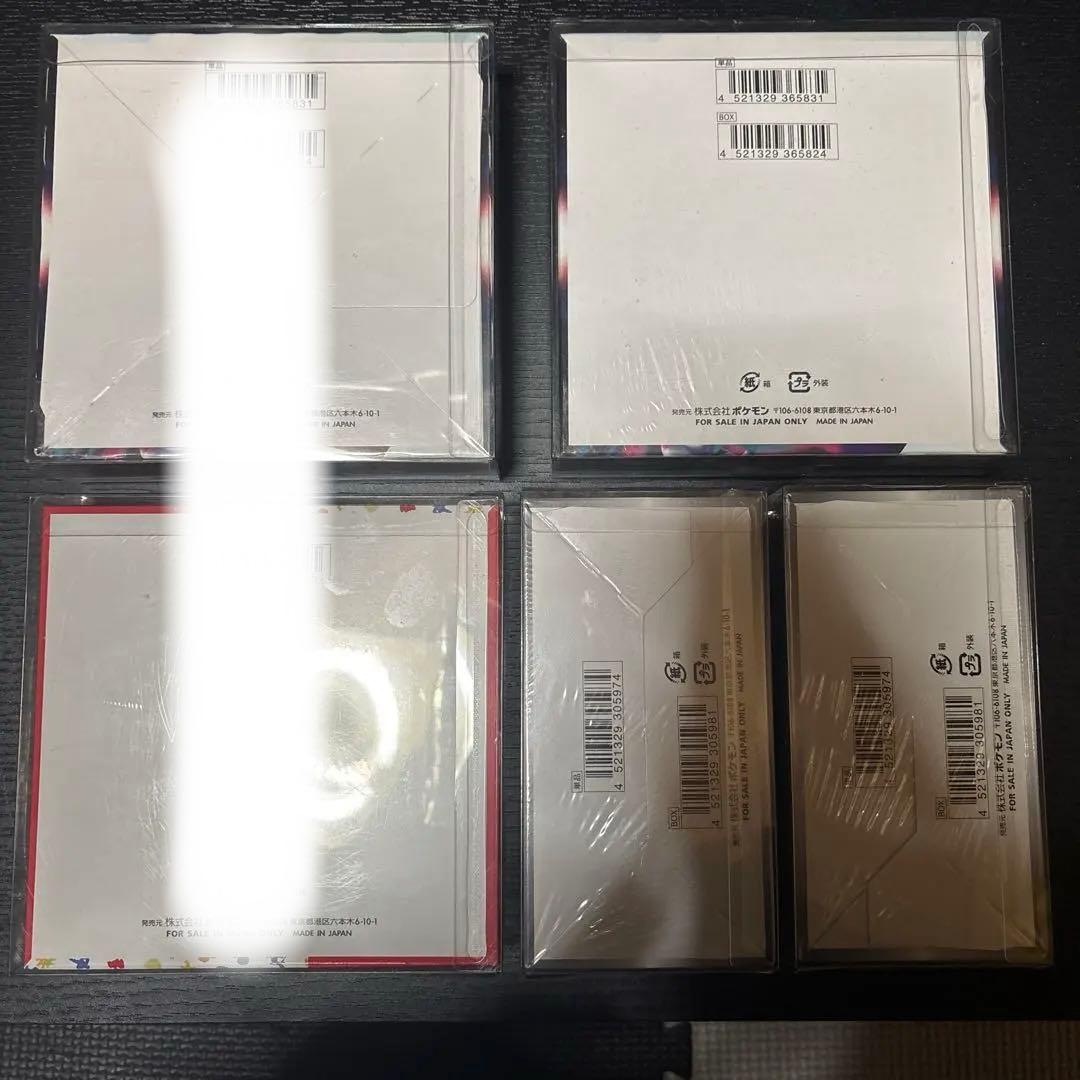 ポケモンカードゲーム　シュリンク付き未開封BOXまとめ売り