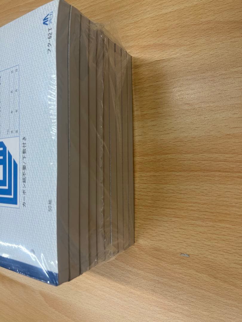 アピカの納品書3枚複写 45冊