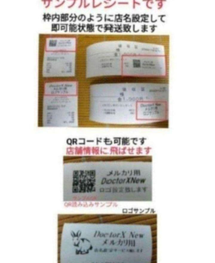 スマートレジスター SX-550Ⅱ SDカード 店名設定無料 061066 スマート