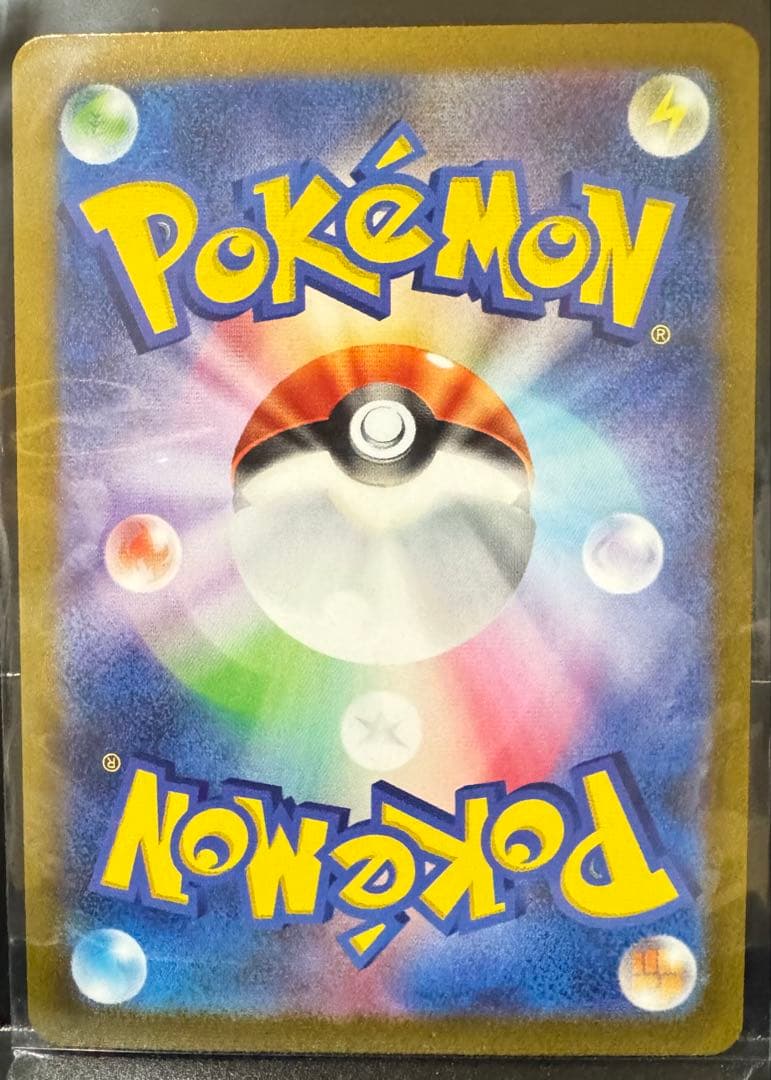 ⭐︎美品 長場雄 イーブイ 9種フルセット YU NAGABA ポケモン プロモ