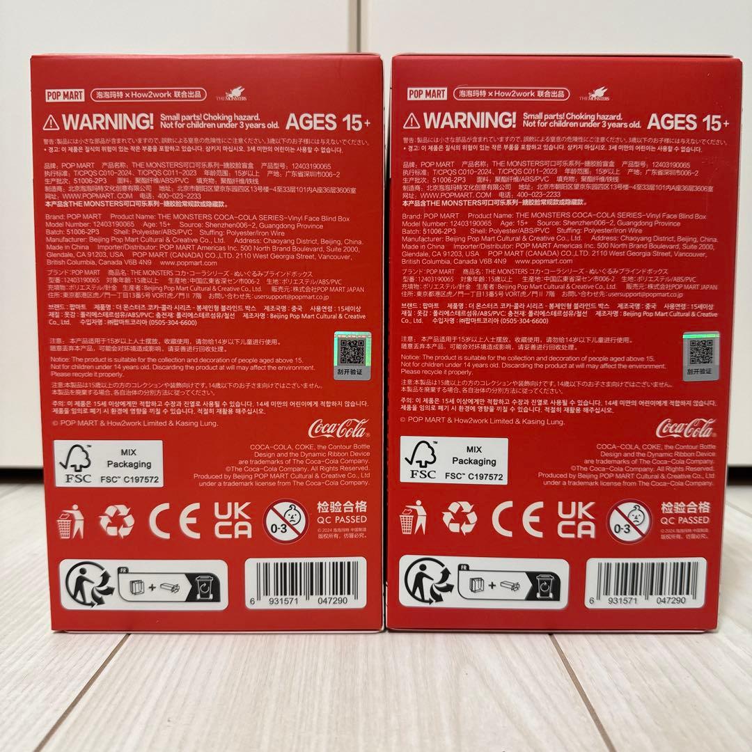 【新品未開封品】ラブブ　LABUBU Coca-Cola 2個セット