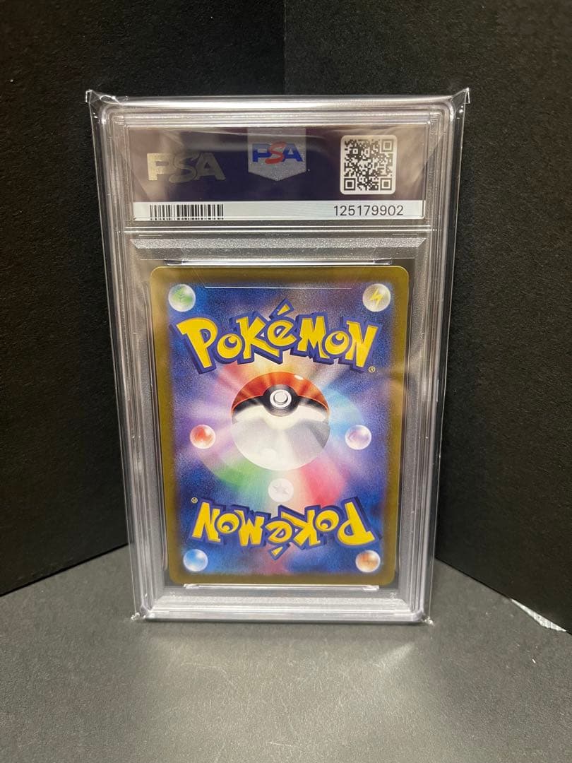 【PSA10】ルチアのアピール SAR ポケモンカード 鑑定品 GEM MINT