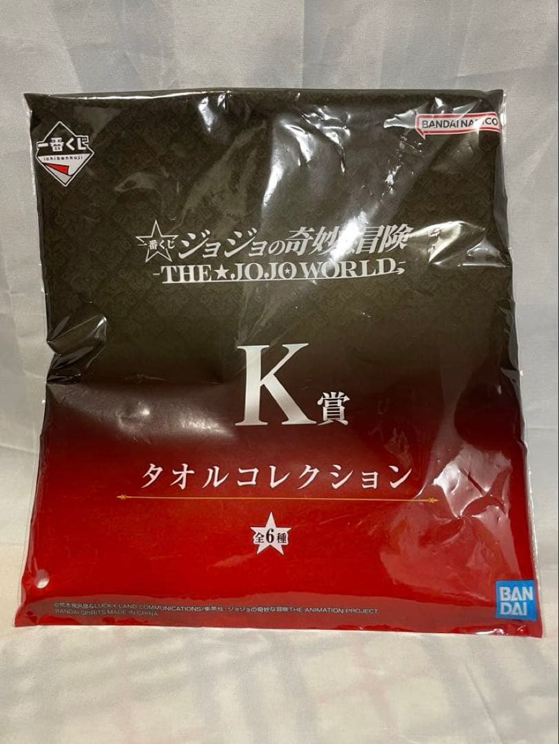 一番くじ Ｆ賞空条徐倫 ジョジョの奇妙な冒険　K賞　J賞　ラストワンイギー付