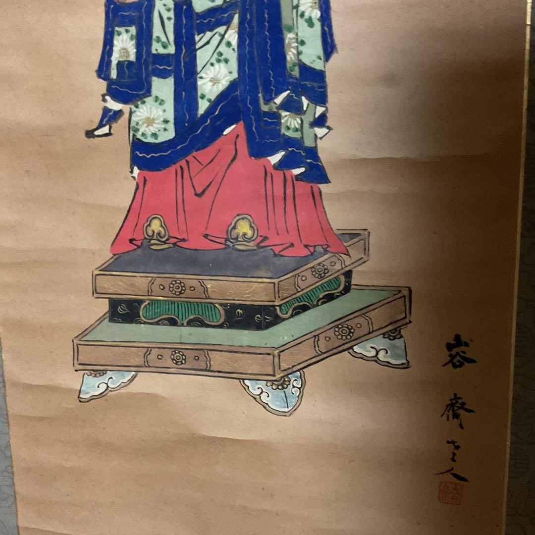 菊池容斎筆 人物像 紙本彩色掛軸 特製木箱