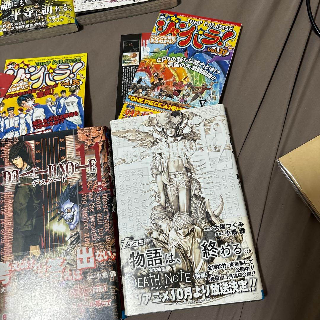 【超希少】デスノート　全巻セット　初版　ジャンパラ