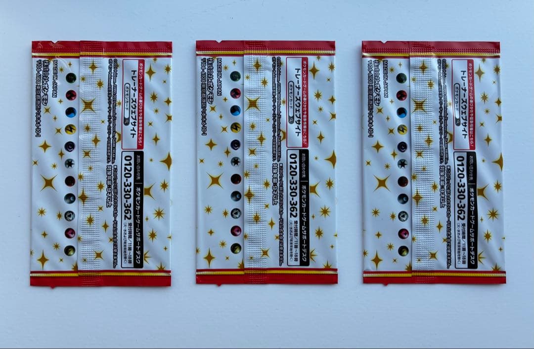 リザードン　カメックス　フシギバナ御三家25th未開封プロモ3個　アニコレ