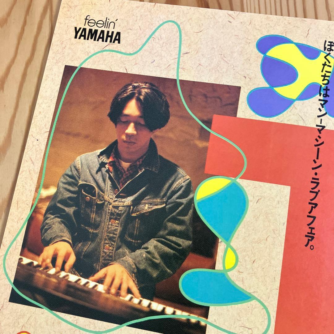 【送料無料】1986年MediaBahn 坂本龍一 Japan Tourパンフ
